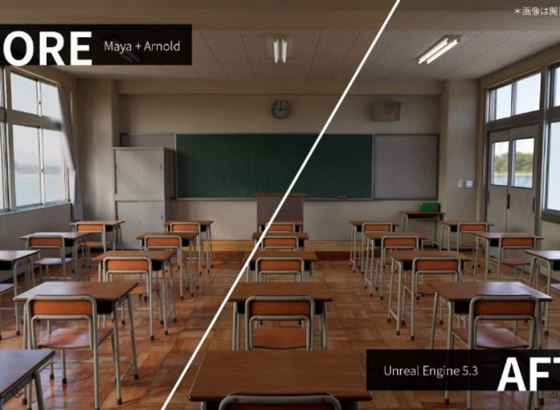 スタジオブロス、3DCGデータ変換サービスを法人向けに開始。MayaのArnoldアセットをUnreal Engine用に変換