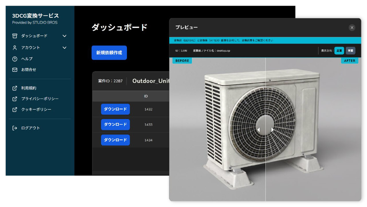 250925_StudioBros_04FdBrF85T