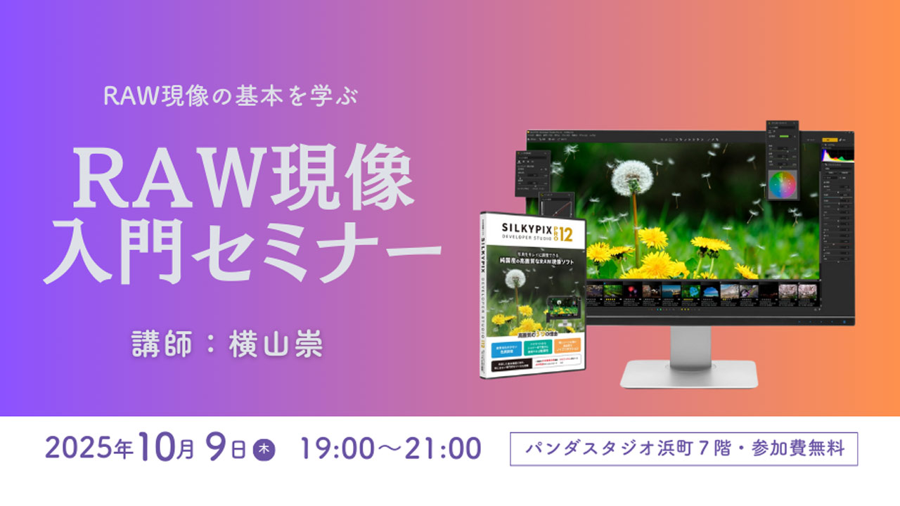 250925_prokizai_top0ddWgyHv