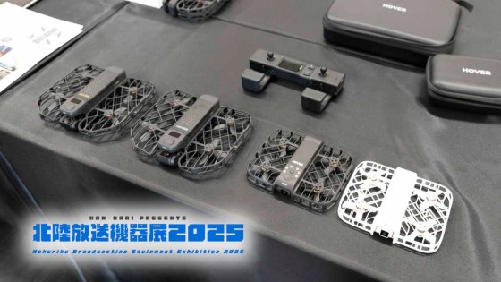 NEP、北陸放送機器展2025でソニーPXW-Z300用アクセサリーを展示。USB
