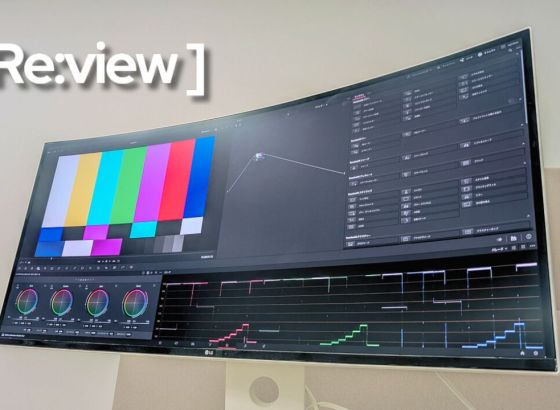 LG ウルトラワイドモニター「40U990A-W」レビュー。ワイド表示と高色域がもたらす快適性