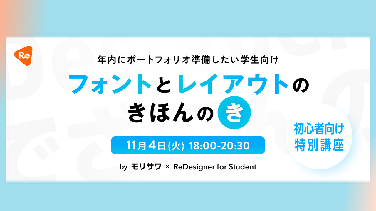 2251023_morisawa_topiTuj8Vnv