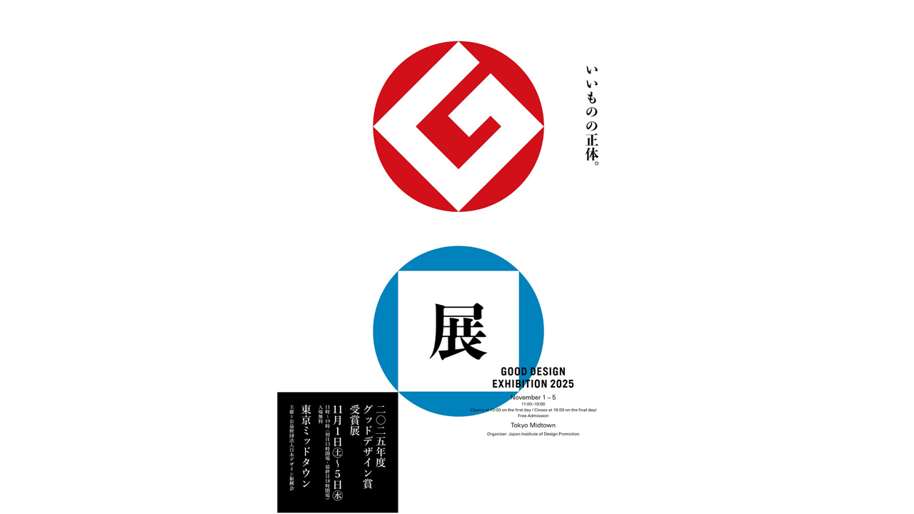 2501001_GDE25_topUuDLV7rMLu