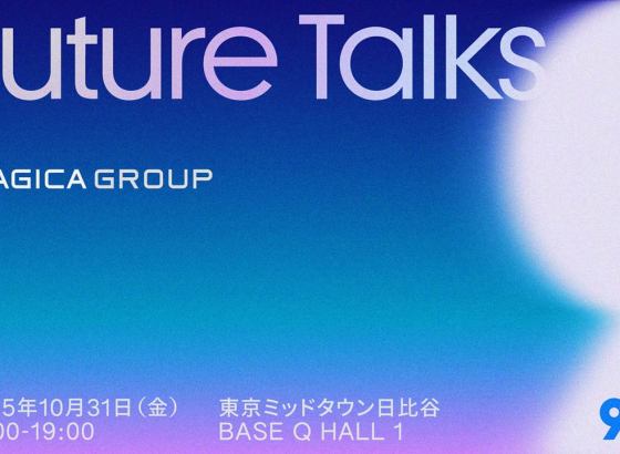 IMAGICA GROUP、創業90周年記念特別セッションを東京国際映画祭で開催。三池崇史監督ら、次世代クリエイターと未来を語る