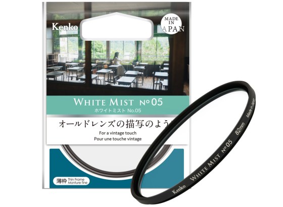 ケンコー・トキナー、ソフト効果を半分に抑えた「ホワイトミスト No.05」発売。全体淡く、オールドレンズのように描写