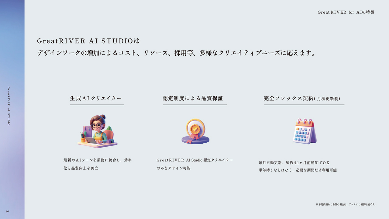 251014_AIStudio_01Q6aY0k5Q