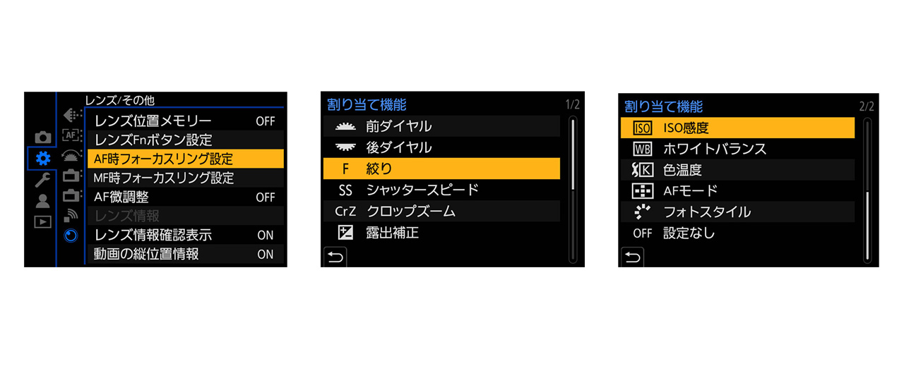 251015_LUMIX_02UVr5KOex