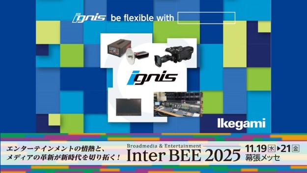251020_251020_Ikegami_InterBEE2025_top