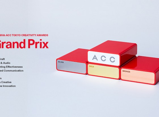 「ACC TOKYO CREATIVITY AWARDS」全9部門のグランプリ発表！フィルム部門は赤城乳業「ソフ」と大塚製薬「ボディメンテ」