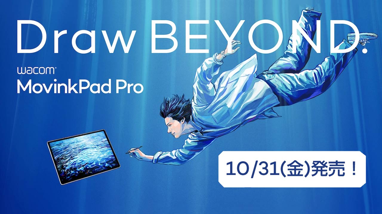 251021_MovinkPadPro14_top