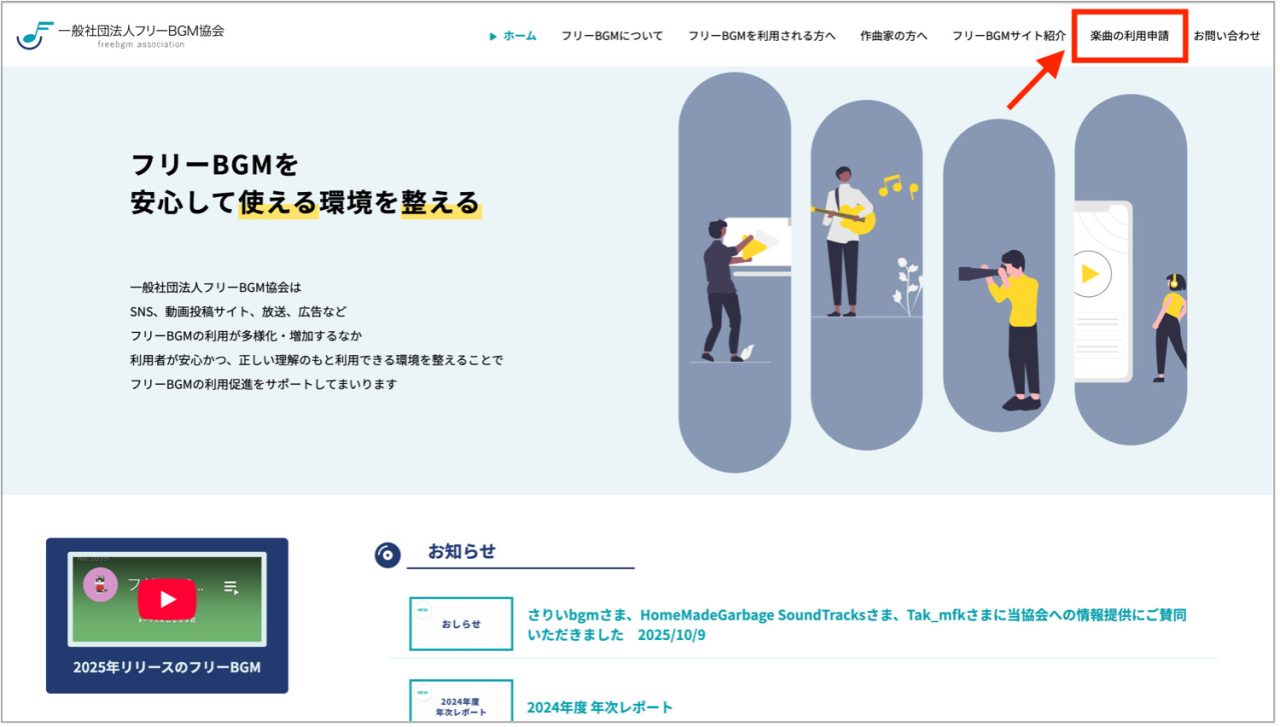 251022_FreeBGM_01FIwnB2SS