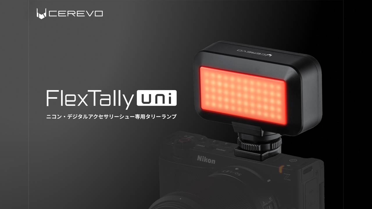 251024_FlexTallyUni_topair8dWOQ