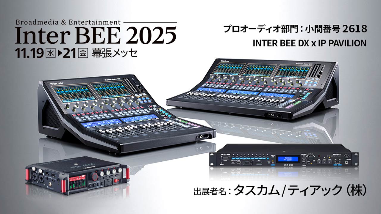 251027_TASCAM_InterBEE_topomRfNG4G