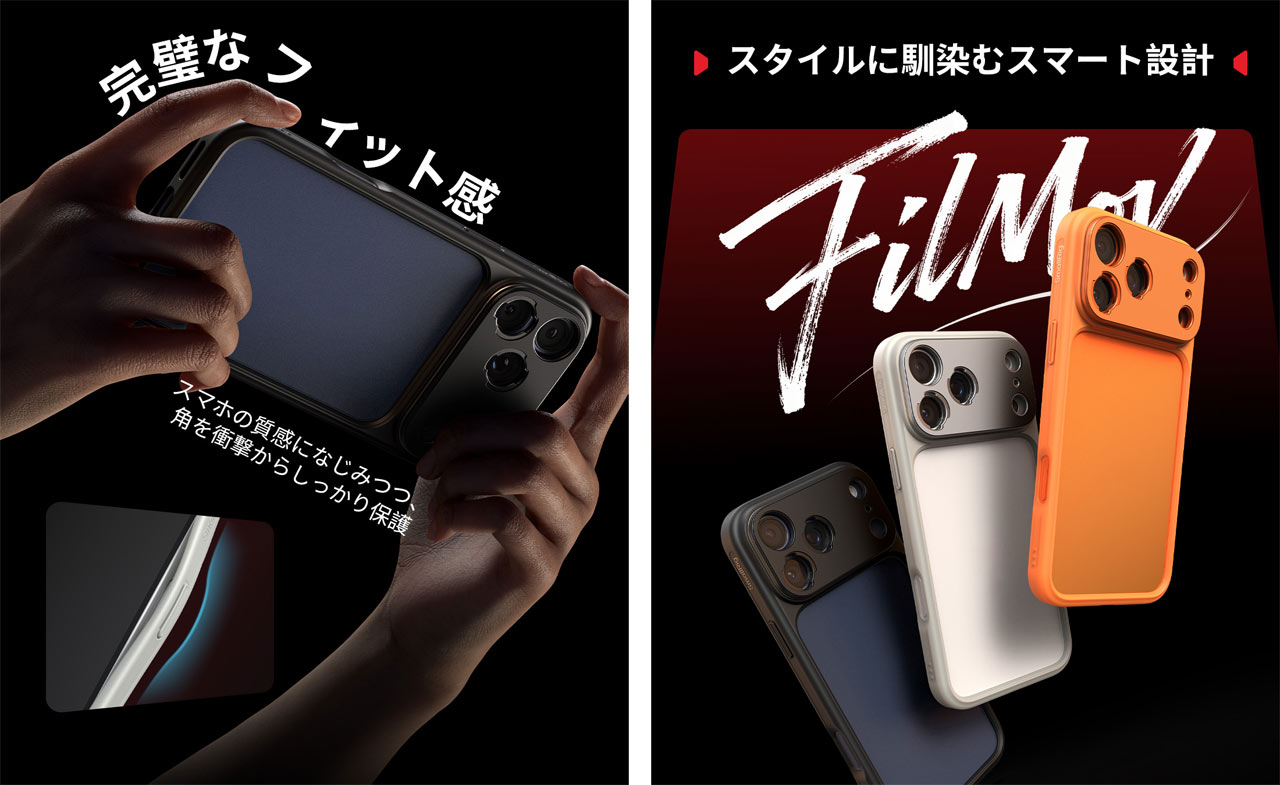 251029_FilMov_03ph7FxETN