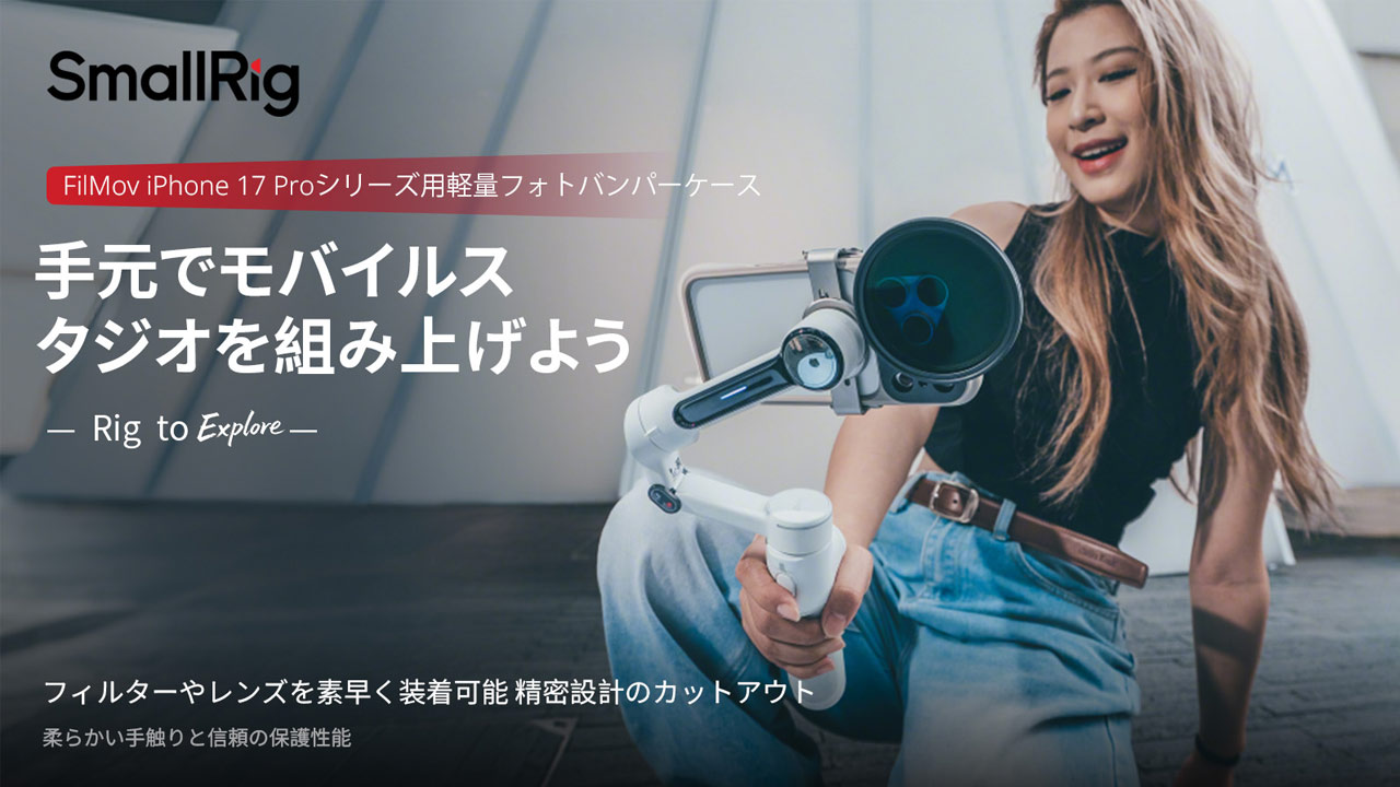 251029_FilMov_topph7FxETN