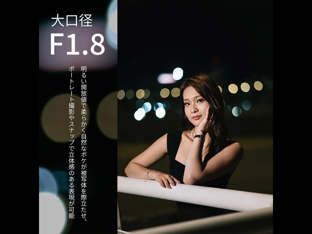 251030_AstrHoriAF85mmF18II_02wBp3g2JY