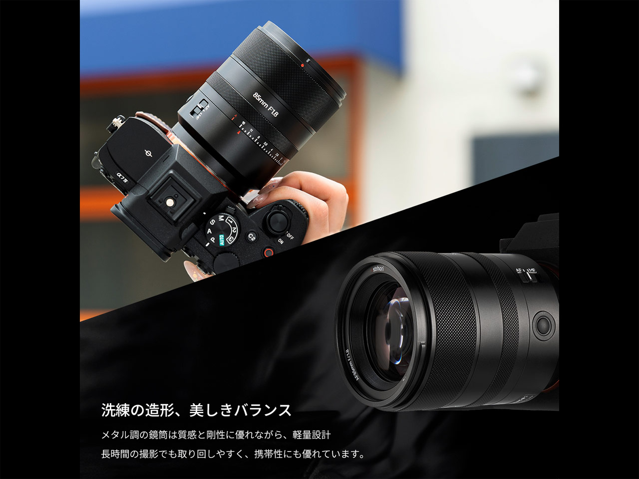 251030_AstrHoriAF85mmF18II_04sht4O2el