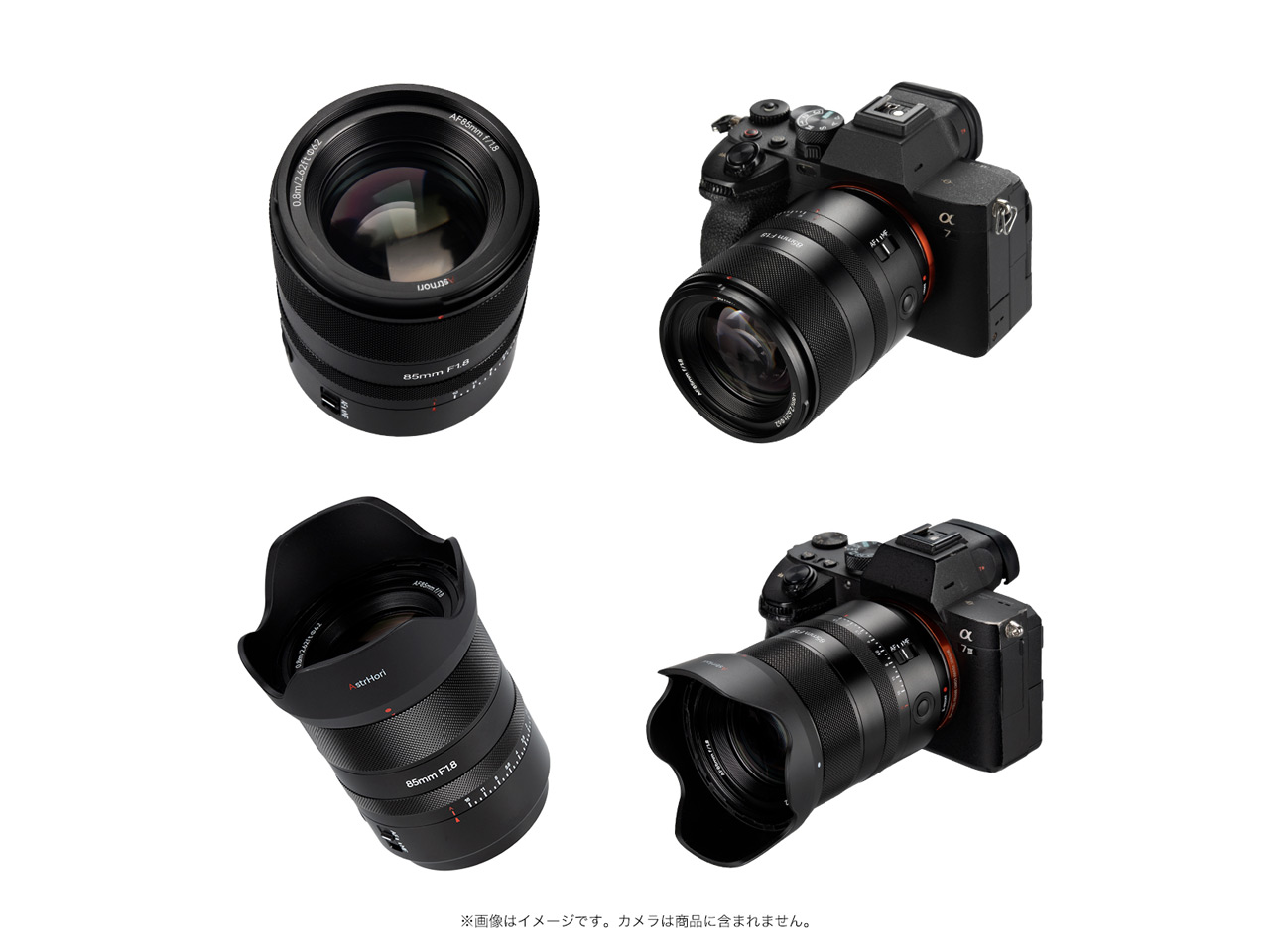 251030_AstrHoriAF85mmF18II_07v6vbI2UG