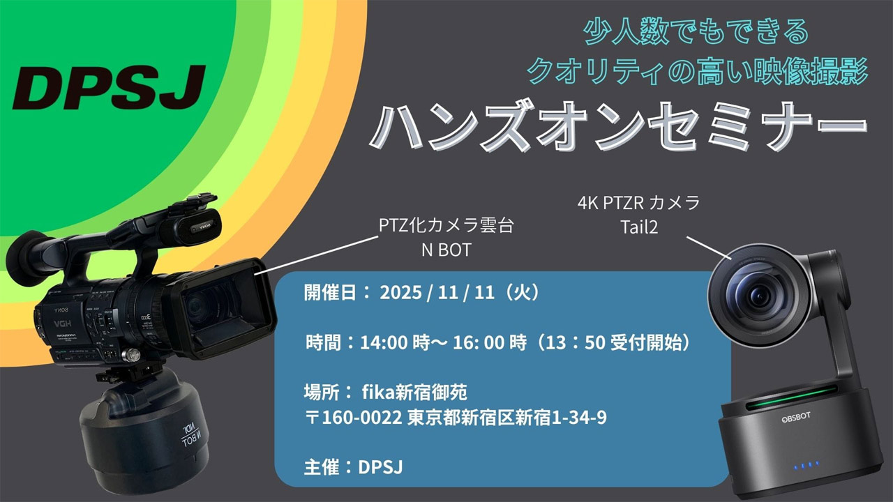 251030_DPSJ-seminar_topa4S1Y8yS