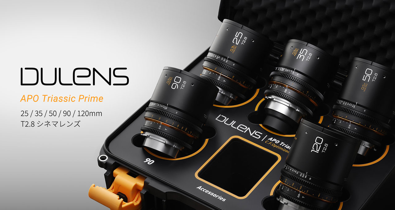 251031_APO-Triassic-Prime_01O2FwBBjP