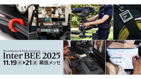 銀一、カメラスタビライザー「Steadicam Merlin 2」を発売 - PRONEWS