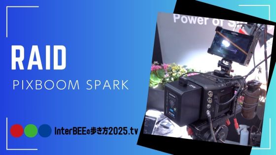 松下、NAB2008にて新型P2HDカメラレコーダー AG-HVX205Aを発表