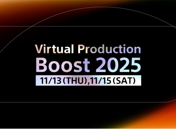 「Virtual Production Boost 2025」DAY1・DAY2概要発表！NHK朝ドラ「あんぱん」のVP制作の裏側を公開など