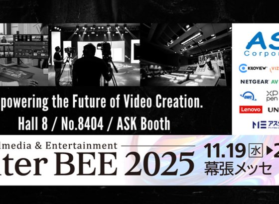 アスク、Inter BEE 2025に出展。日本初展示「Ovide SmartAssist M400」やKiloview社、Vizrt社の最新IP伝送ソリューションを披露 [InterBEE2025]