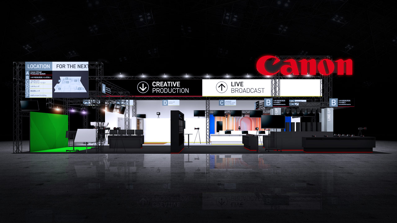 251106_canon-InterBEE_top