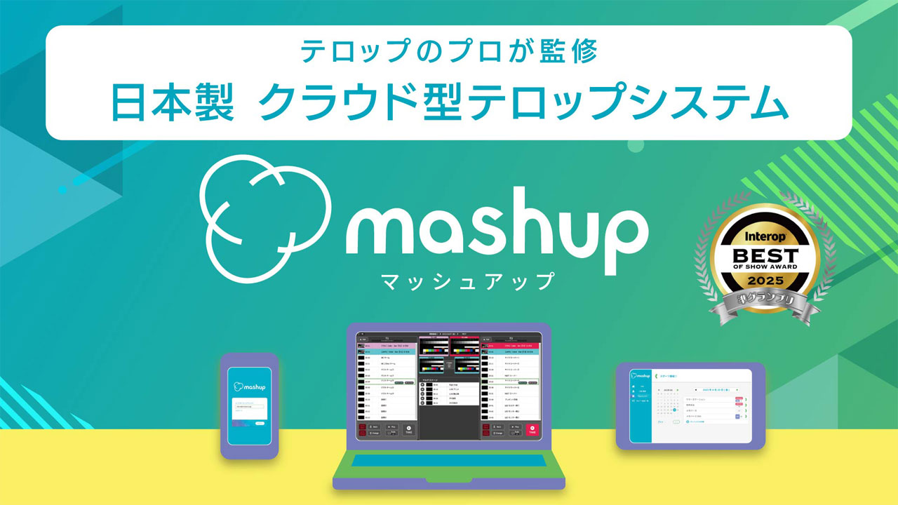 251107_mashup_topwIiiwO1h