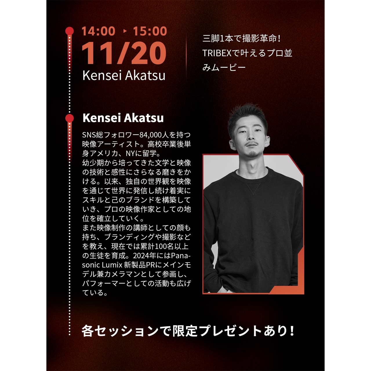 251111_SmallRig_02tlKMrYDR