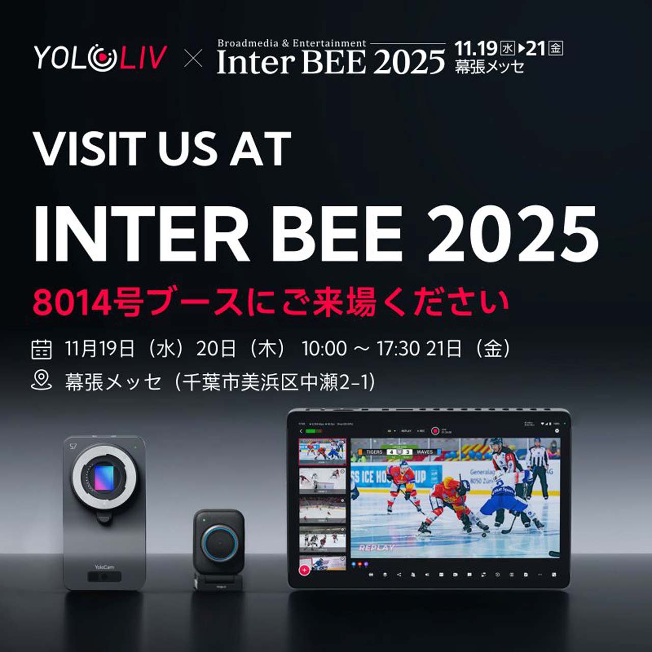 251112_YoloLiv_Meet-up_05NH45dWUT