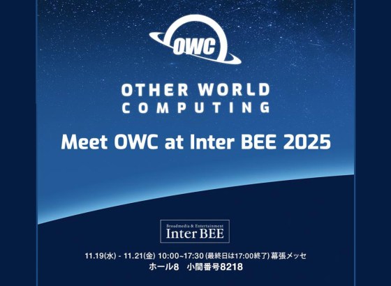 OWC、Inter BEE 2025でThunderbolt 5拡張ソリューション「OWC StudioStack」と「OWC Mercury Helios 5S」を初公開 [InterBEE2025]