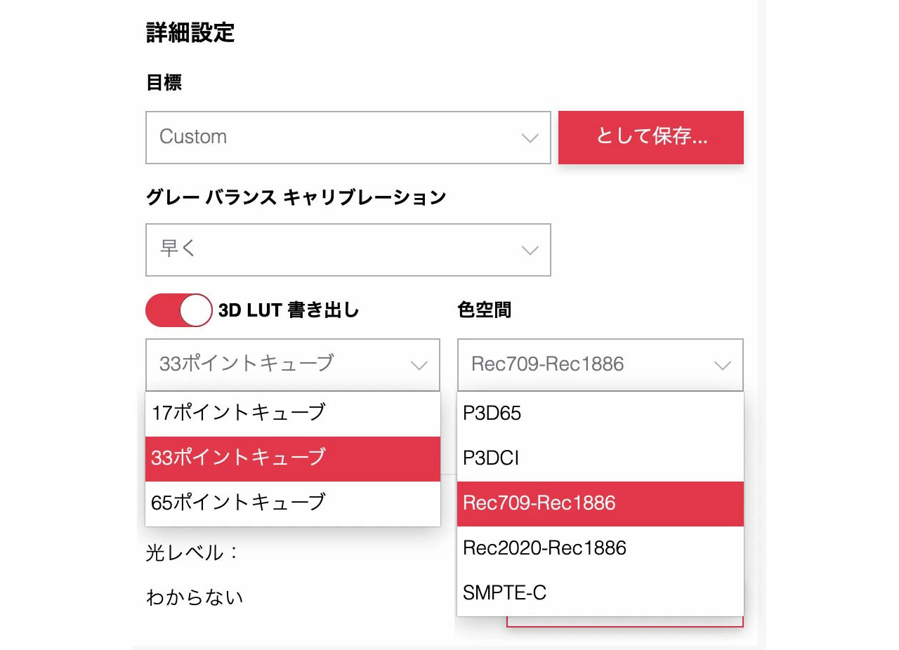 251113_SpyderPro_02kKW6D88x