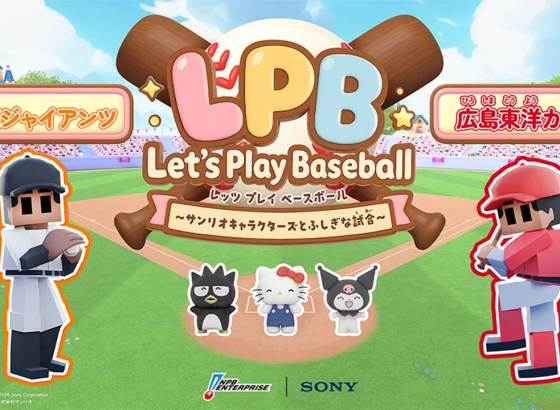 ソニー技術でプロ野球をサンリオキャラが再現。世界初のオルタナティブブロードキャストが始動