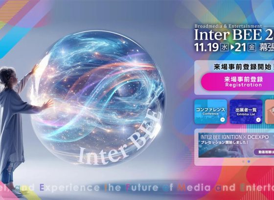 焦点工房、Inter BEE 2025に出展。Thypochも登場、新型シネマレンズから100種超のマウントアダプターまで紹介 [InterBEE2025]