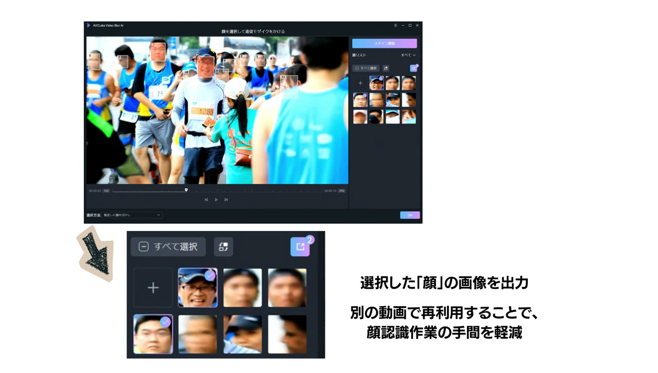 251119_AVCLabs-Video-Blur-AI_050n5Confb