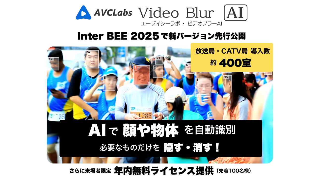 251119_AVCLabs-Video-Blur-AI_topcH5KtDpe