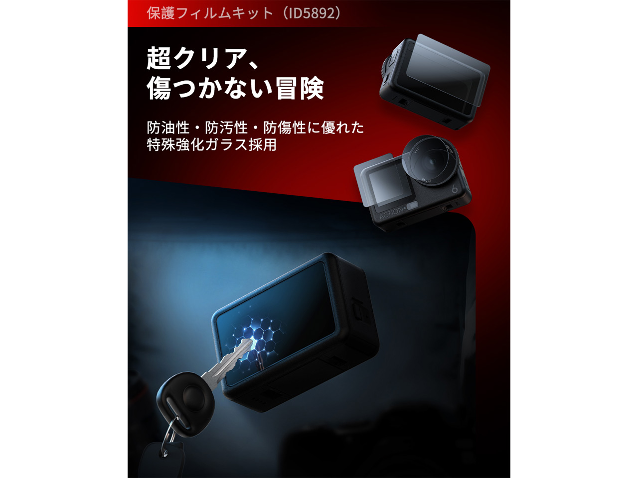 251119_SmallRig_OsmoAction6_06Curdwvq8