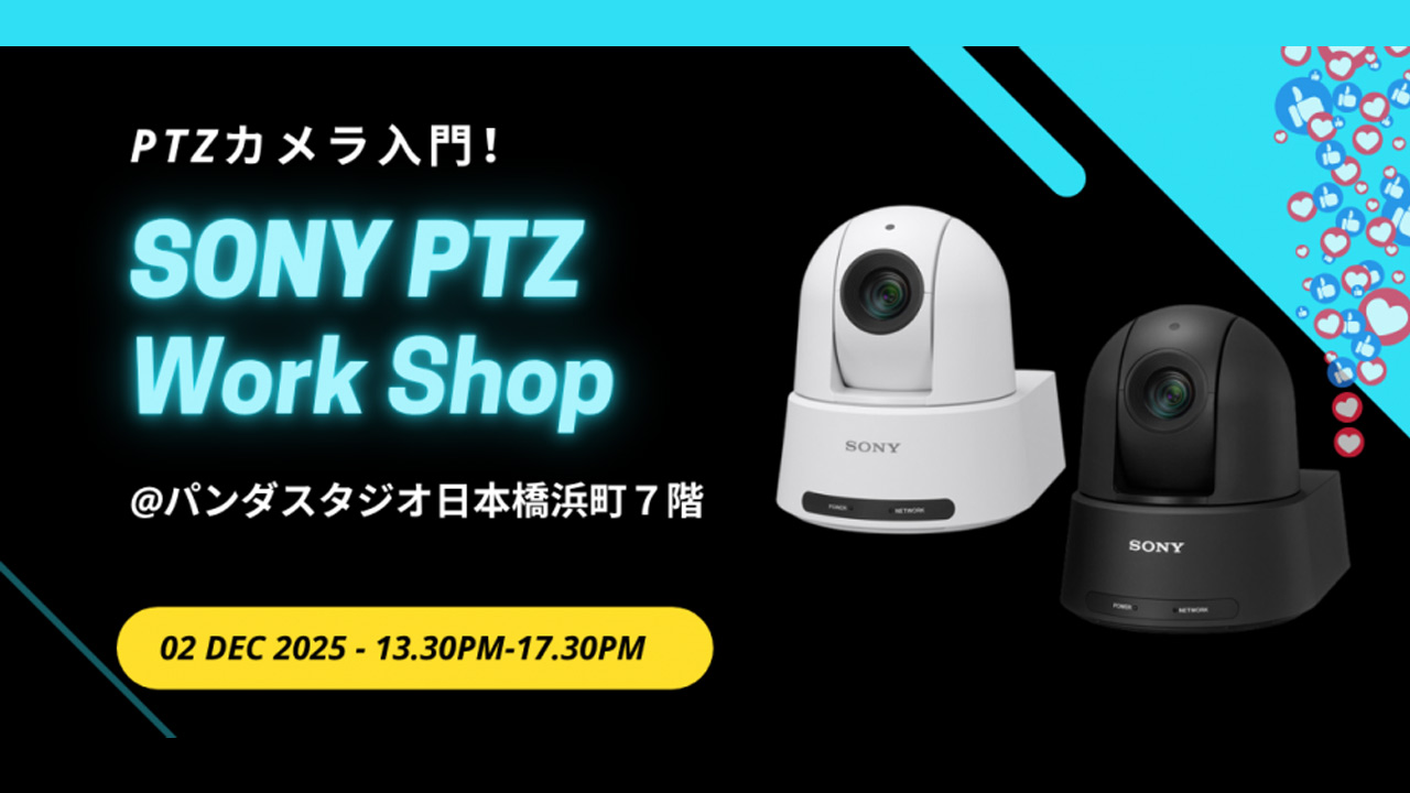 251127_SONY_PTZ_WS_topFqYjBpTO