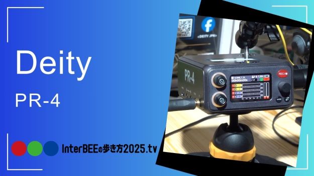 Deity_PR4_thumb2oJmnw40