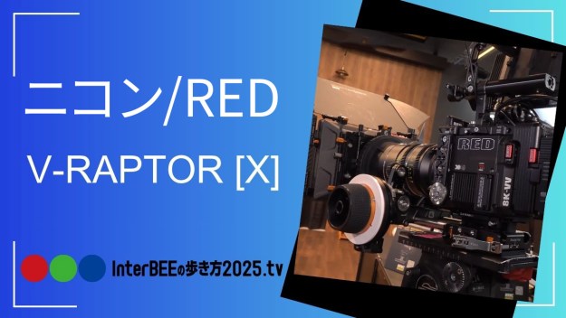 Nikon-RED_V-RAPTOR-X_thumb-