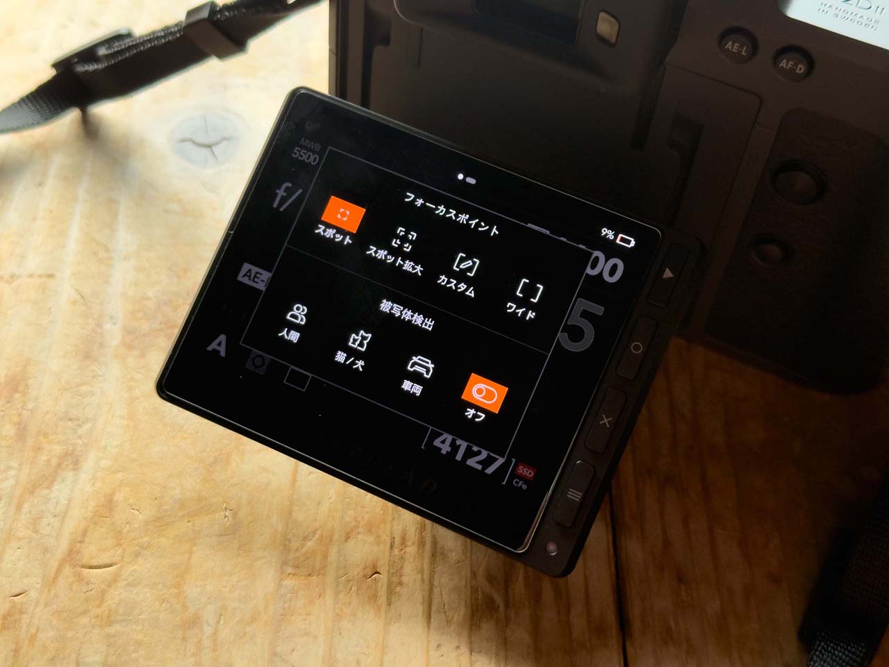 Review_Hasselblad_X2DII_35-100E00_18YIrmivr1