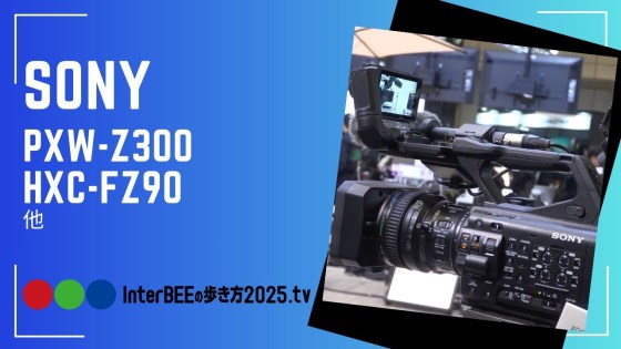 ユーザーレポート（3）SONY HDVカムコーダー HVR-V1J - PRONEWS : 動画