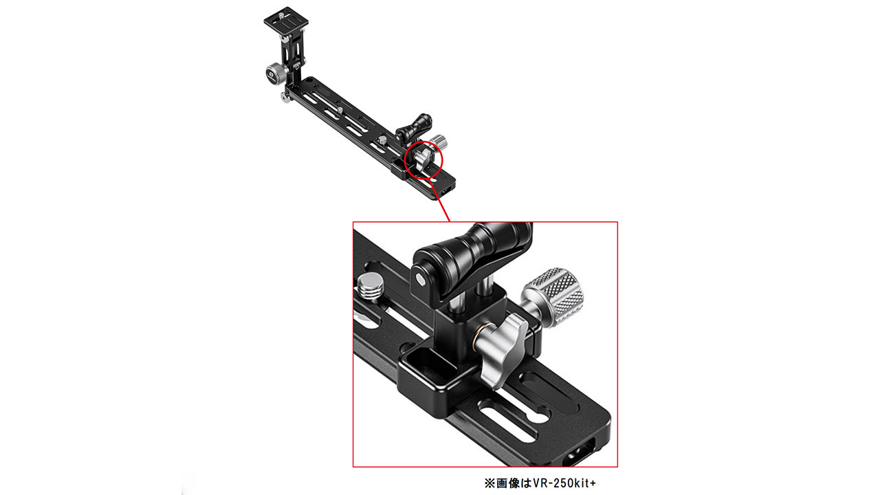 ワイドトレード、望遠レンズ使用の際の微妙なブレを減らすロングレンズサポートの新型を発売