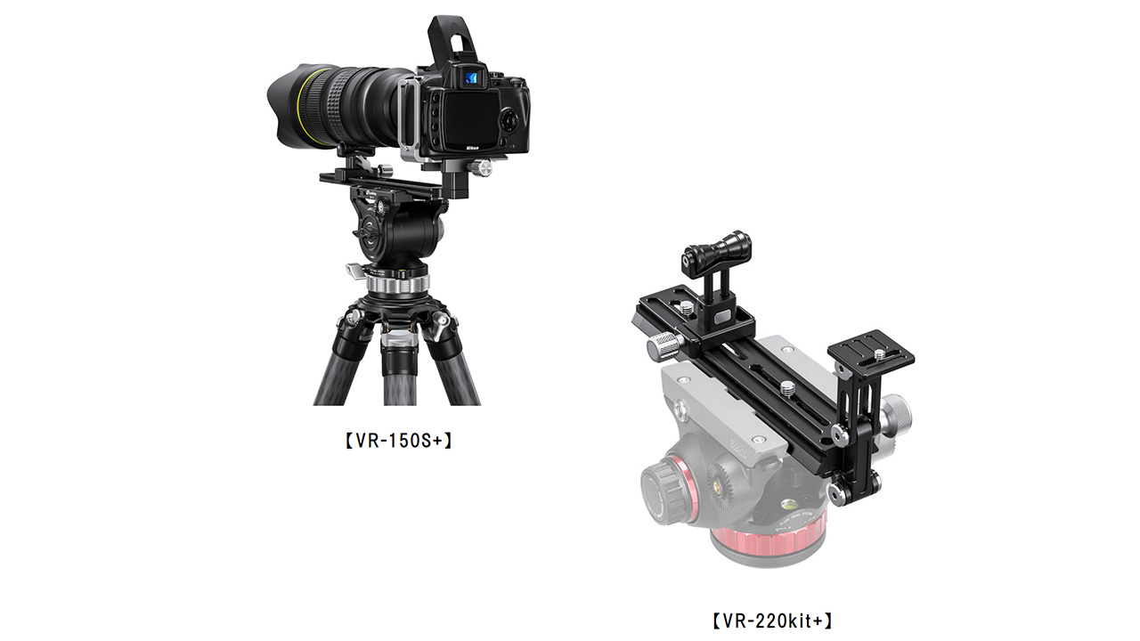 ワイドトレード、望遠レンズ使用の際の微妙なブレを減らすロングレンズサポートの新型を発売