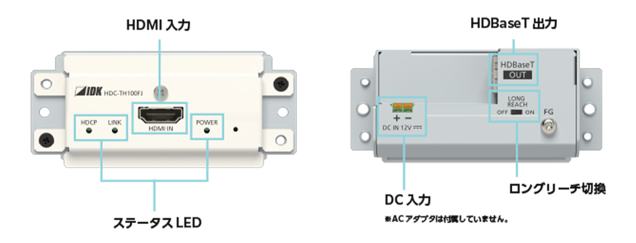 アイ・ディ・ケイ、HDBaseT送信器フロアコンセントモデル「HDC-TH100FJ」発売。