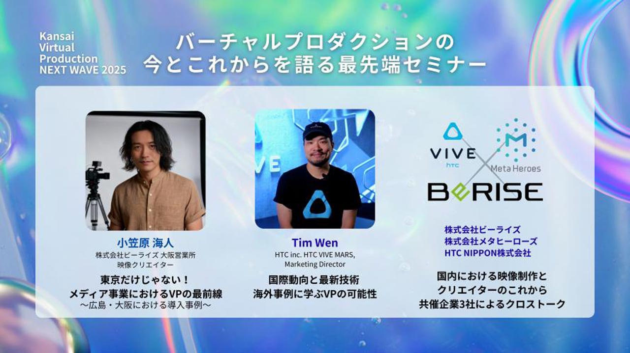 251202_Meta-Heroes_02lRLP4CtK