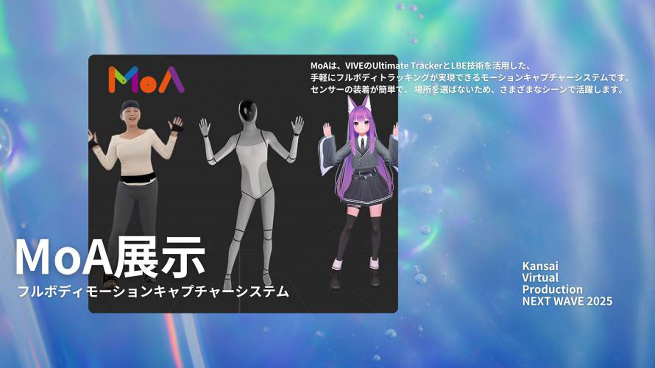 251202_Meta-Heroes_05i060iqw0