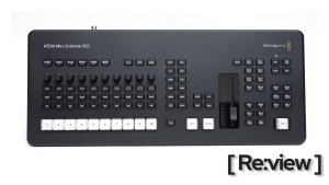 「ATEM Mini Extreme ISO G2」レビュー。現場運用を見据えた“Extreme”の完成形 [OnGoingReView]